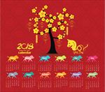 2018年中式设计日历