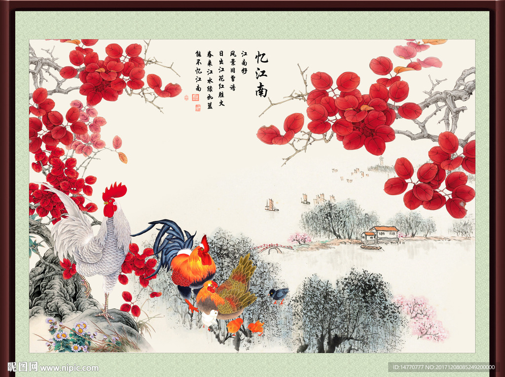 花鸟公鸡国画