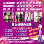 美容院海报