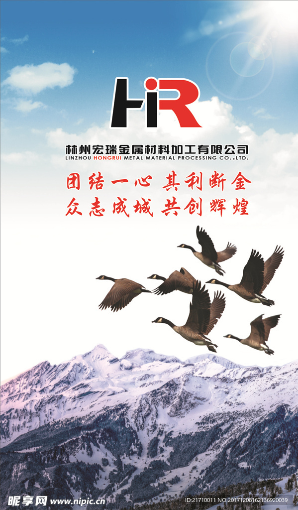 企业形象墙