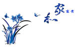 青花瓷