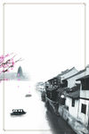 中国风背景