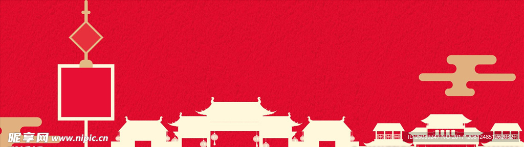 喜庆背景