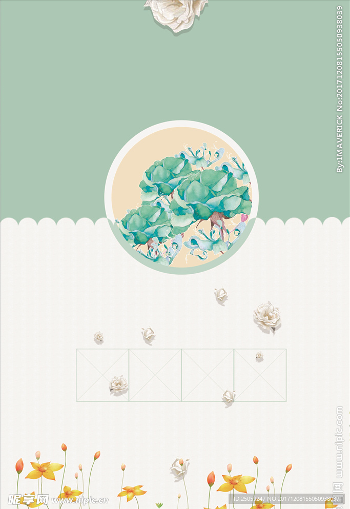 小清新背景