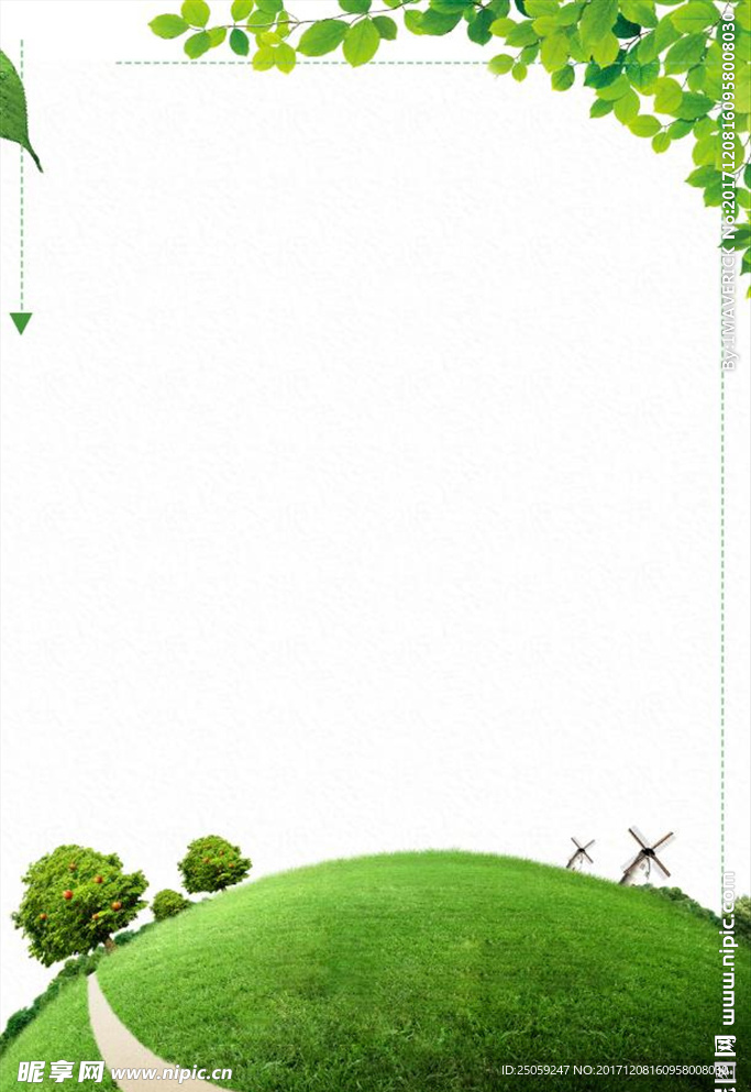 环保背景