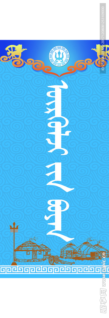 灯箱