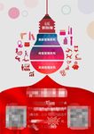 俱乐部单页海报设计