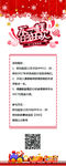 双十二/双12/1212海报