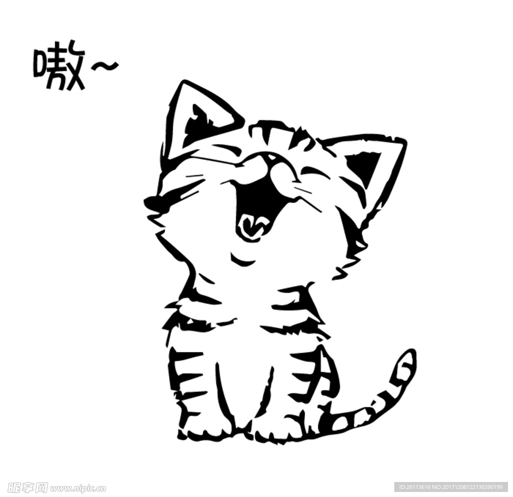 小奶猫