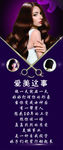 理发店玻璃贴