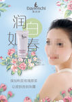美容
