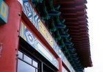 建筑摄影图片  古代建筑素材