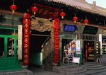 建筑摄影图片  古代建筑素材