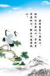 中国风展板