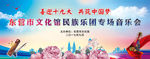 活动幕布