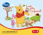 好心情食品  迪士尼  维尼熊
