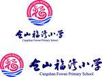 仓山福湾小学LOGO