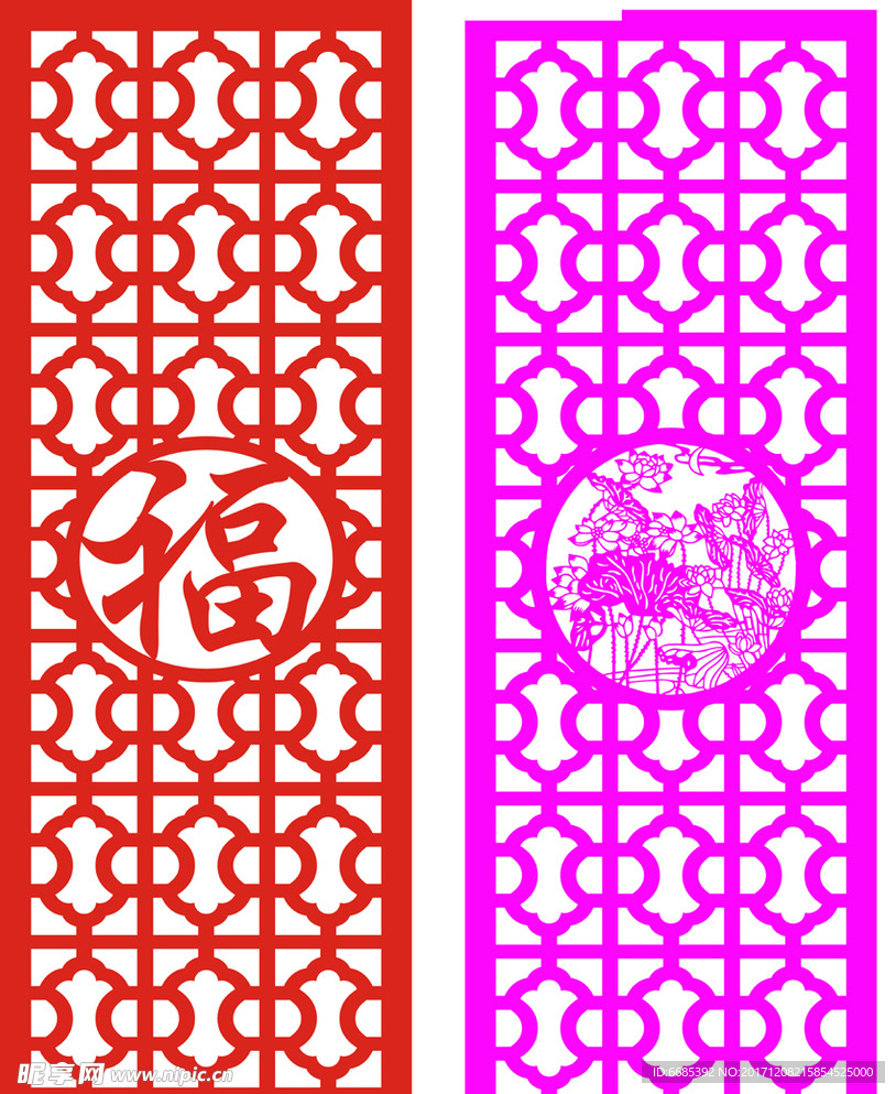 屏风