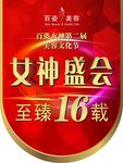 吊旗