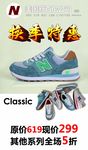 新百伦