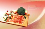 菜品