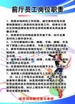 音乐串吧制度 串吧管理制度