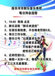 音乐串吧制度 串吧管理制度