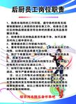 音乐串吧制度 串吧管理制度