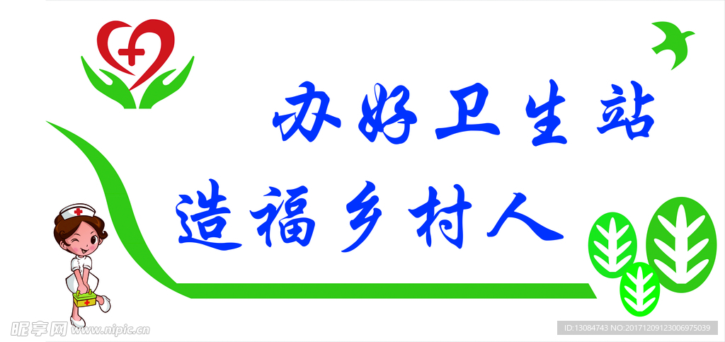 文化墙