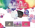 电子产品多彩风格的复古海报ba