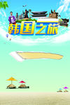 蓝色展架背景