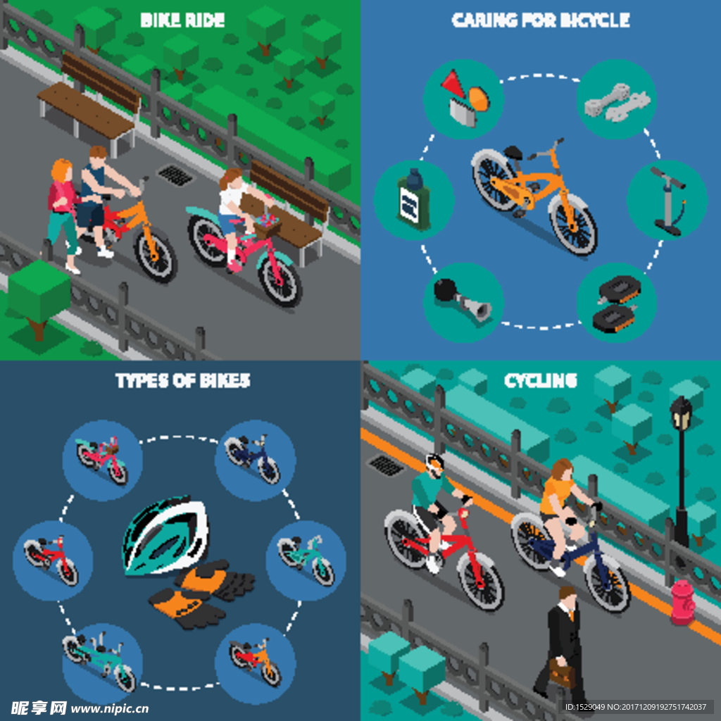 3D空间设计