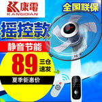 促销电风扇主图直通车图片