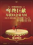 喜庆背景 传统背景 祥云