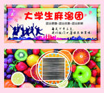 麻溜团券
