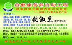 名片宣传单 名牌 名片 宣传单