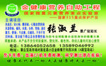 名片宣传单