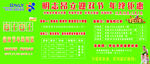 昂立外语
