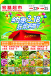 约惠318