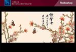 花鸟装饰画