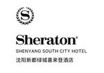 喜来登酒店logo