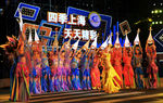2017上海旅游节