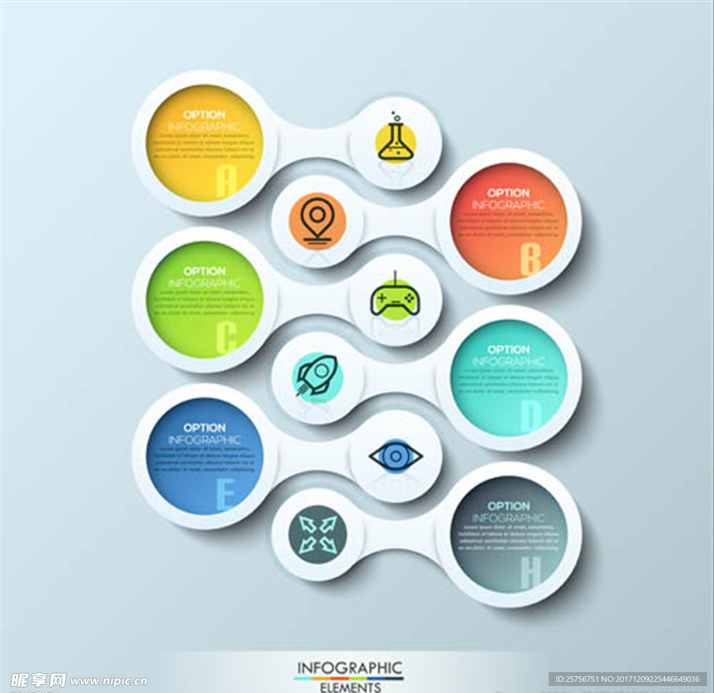 立体信息图表矢量