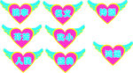 卡通天使翅膀心形标牌粉色背景
