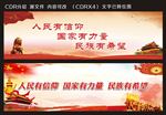 十九大