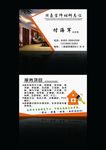 高档名片