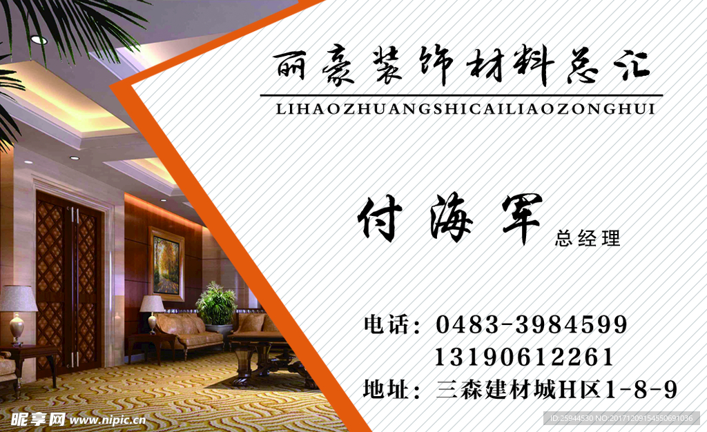 高档名片