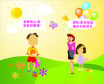 学校海报