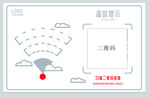 简约灰色免费wifi温馨提示牌