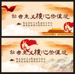 价值观